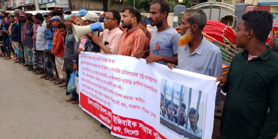 ব্যাটারি চালিত যানবাহনের হয়রানি-উচ্ছেদ বন্ধ করুন : সংগ্রাম পরিষদ