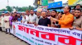 পূর্ব নির্ধারিত স্থানেই বিশ্ববিদ্যালয় স্থাপনের দাবিতে শান্তিগঞ্জে মানববন্ধন
