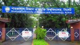ক্যাম্পাসে ছিনতাইয়ের শিকার শাবিপ্রবির নারী শিক্ষার্থী