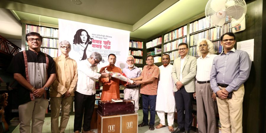 সিলেটে গান-কথায় কিংবদন্তি শিল্পী শফিকুন্নূরকে স্মরণ