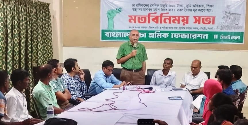 চা শ্রমিকদের জীবনমান উপযোগী মজুরি ঘোষণার দাবী
