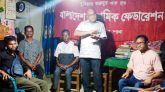 ২০ মে চা শ্রমিক দিবসে স্ববেতনে ছুটি ঘোষণার দাবি