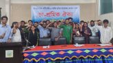 ‘চা শ্রমিক ঐক্য’ র ২০ সদস্য বিশিষ্ট কেন্দ্রীয় কমিটি গঠন