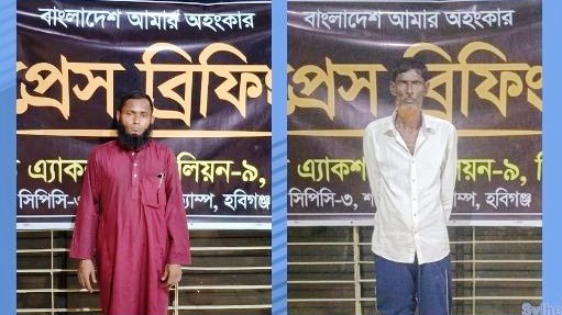 বাহুবলে ৯৪৪০ পিস ইয়াবাসহ গ্রেফতার ২