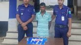 জকিগঞ্জে ৪২০০ পিস ইয়াবাসহ যুবক গ্রেফতার