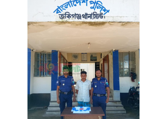 জকিগঞ্জে ২১০০ পিস ইয়াবাসহ মাদককারবারী গ্রেফতার
