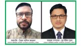 বিএমজেএ হবিগঞ্জ জেলা কমিটির অনুমোদন: সভাপতি সৈয়দ সালিক, সাধারণ সম্পাদক নুর উদ্দিন সুমন