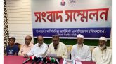 বিএমজেএ সংবাদ সম্মেলন: আওয়ামী লীগ ও জামায়াত কর্মীর বিরুদ্ধে হয়রানির অভিযোগ বিএনপি নেতার