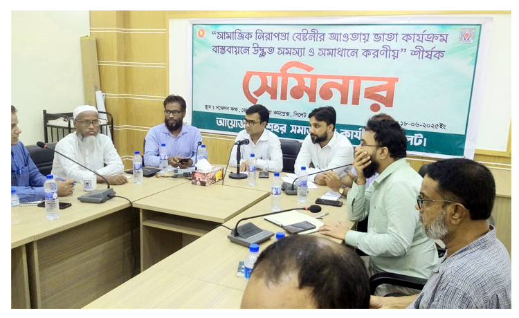 ভাতাভোগীদের জন্য ব্যাংকিং সেবা সহযোগীকরণ করতে হবে : নিবাস রঞ্জন দাস
