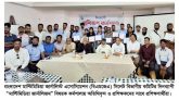সাংবাদিকতা পেশা নয়, একটি চ্যালেঞ্জ : মাল্টিমিডিয়া কর্মশালায় বক্তারা