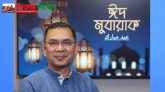 ফ্যা’সি’বা’দে’র প’ত’নে জনগণ স্বস্তির পরিবেশে ঈদুল আজহা উদযাপন করবে : তারেক রহমান