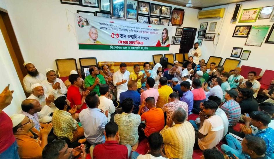 ডাঃ জোবাইদা রহমানের জন্মদিন উপলক্ষে আরিফুল হক চৌধুরীর উদ্যোগে দোয়া ও মিলাদ মাহফিল