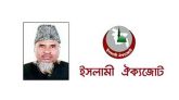 ইসরায়েলি পণ্য বর্জনের আহবান জানিয়েছেন মাওলানা আব্দুর রকিব