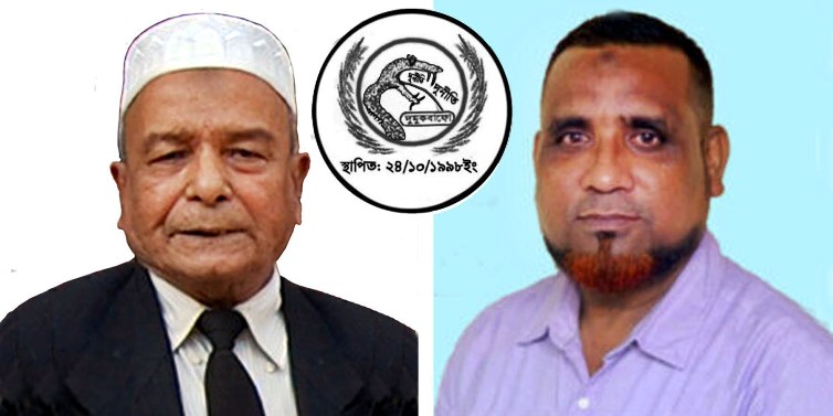 কালো টাকা সাদা করার সুযোগ রাখায় দূর্নীতি বিরোধী জনগণ মর্মাহত
