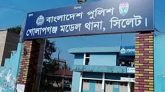 গোলাপগঞ্জে পুকুর থেকে গৃহবধূর লাশ উদ্ধার, স্বাামী আটক