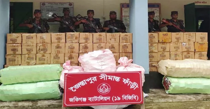 সিলেট সীমান্তে ৯৭ লাখ টাকার ভারতীয় চোরাইপণ্য জব্দ