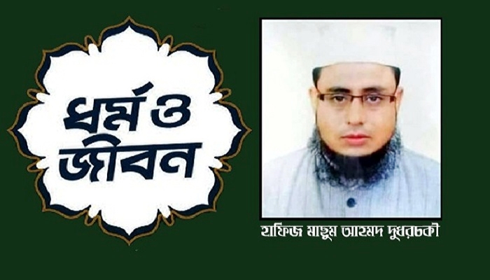 ঈমান রক্ষার দোয়া!