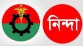 ৫নং ওয়ার্ড বিএনপির নি’ন্দা ও ক্ষো’ভ প্রকাশ
