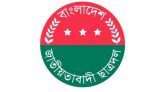 সিলেটের ২৩টি কলেজ-মাদরাসায় ছাত্রদলের নতুন কমিটি