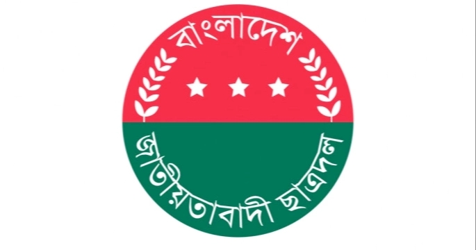 সিলেটের ২৩টি কলেজ-মাদরাসায় ছাত্রদলের নতুন কমিটি
