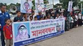 কমলগঞ্জে শিক্ষিকা রোজিনা হত্যার খুনীদের ফাঁসির দাবিতে মানববন্ধন