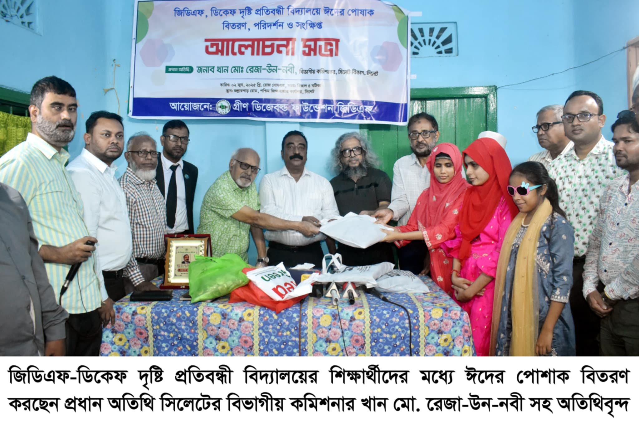 প্রতিবন্ধী মানুষদের স্বাবলম্বী করতে সরকারের পাশাপাশি সম্মিলিতভাবে কাজ করতে হবে : সিলেটের বিভাগীয় কমিশনার