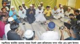 শ্রমিকদল নেতা নুরুল ইসলামের সুস্থতা কামনায় সিলেট জেলা শ্রমিক দলের দোয়া মাহফিল