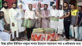 সিলেট বালুচরে রিক্সা শ্রমিক ইউনিয়নের আলোচনা সভা ও শ্রমিকদের মধ্যে গামছা বিতরণ