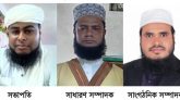 মউশিক শিক্ষক কল্যাণ পরিষদ দক্ষিণ সুরমা উপজেলা কমিটি গঠন