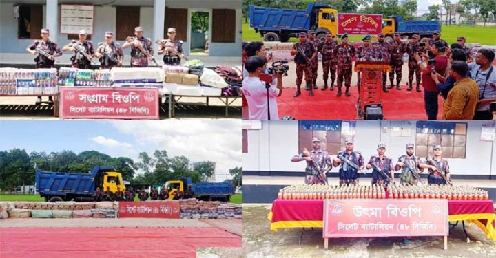 সিলেটে সাড়ে ৭ কোটি টাকার ভারতীয় চোরাই মালামাল আটক