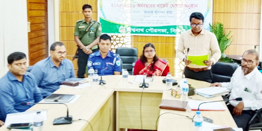 বিশ্বনাথ পৌরসভায় ৯ কোটি ৭০ লাখ টাকার বাজেট ঘোষণা