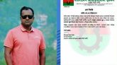 জাফলংয়ে দুই উপদেষ্টার গাড়ি আটকে বিক্ষোভ, যুবদল নেতা বহিষ্কার
