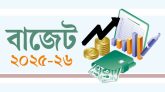 ২০২৫-২৬ অর্থবছরের ৭ লাখ ৮৯ হাজার ৯৯৯ কোটি টাকার বাজেট অনুমোদন
