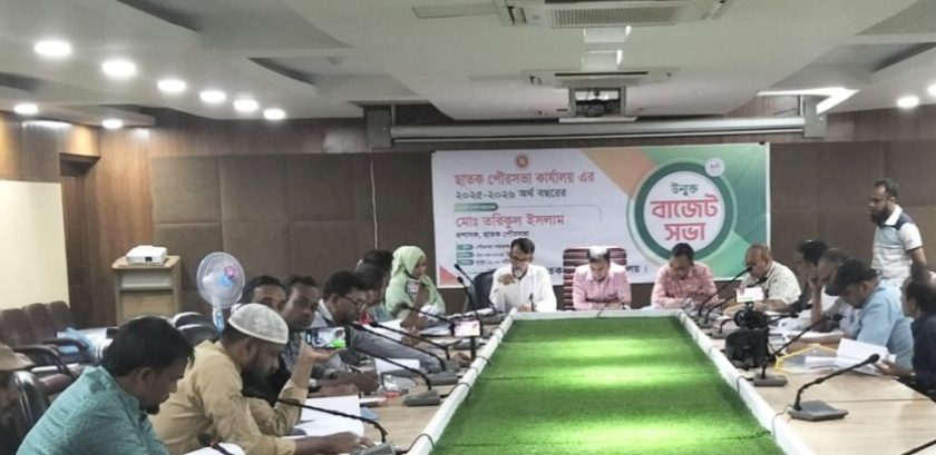 ছাতক পৌরসভার ৫৪ কোটি ৮৩ লাখ ৮৪ হাজার ৩৪৭ টাকার বাজেট ঘোষণা