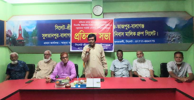 সিলেট-ঢাকা মহাসড়কে সিএনজি অটোরিক্সা চলাচল বন্ধের দাবী