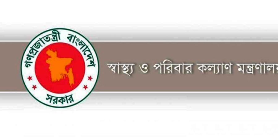 জরুরি প্রয়োজন ছাড়া ভারতে না যাওয়ার পরামর্শ