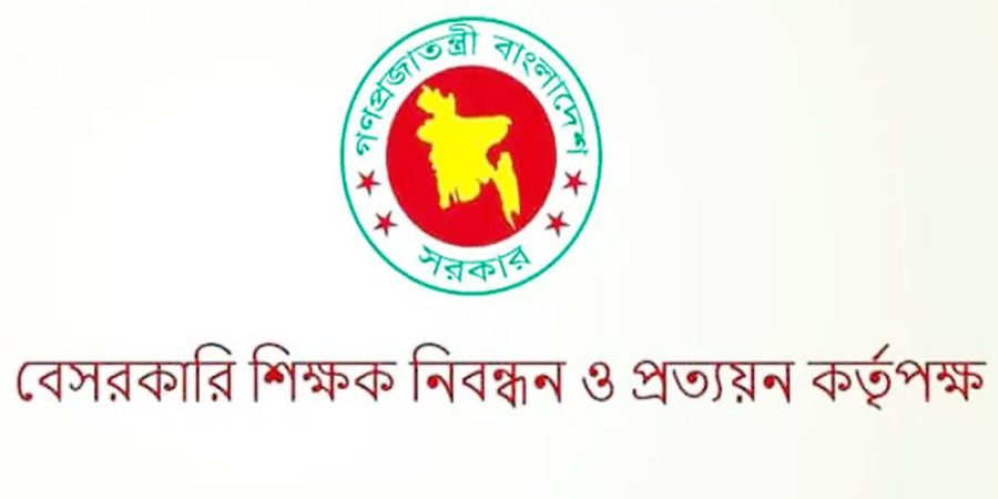 ১ লাখ ৮২২ শিক্ষক নিয়োগে ৬ষ্ঠ গণবিজ্ঞপ্তি প্রকাশ