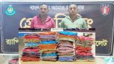 হবিগঞ্জে থানকাপড়ে মোড়ানো ৫৭ কেজি গাজা আটক
