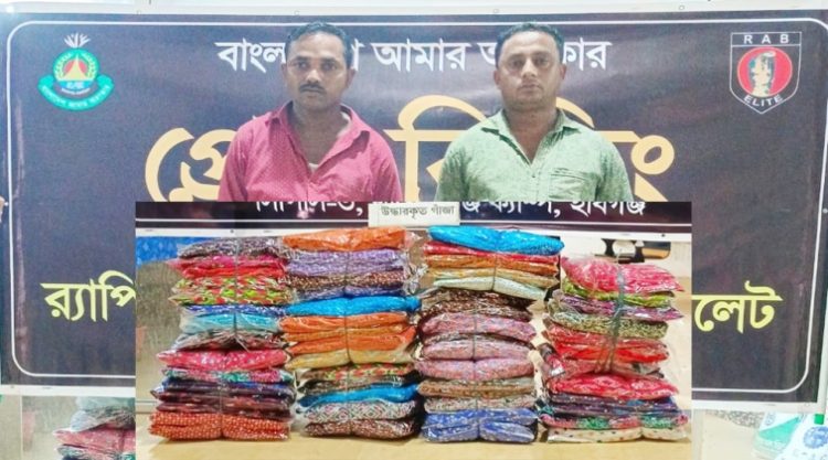 হবিগঞ্জে থানকাপড়ে মোড়ানো ৫৭ কেজি গাজা আটক