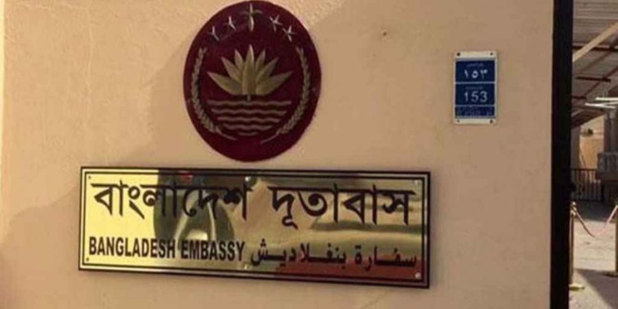 ইরান প্রবাসী বাংলাদেশিদের জন্য হটলাইন চালু