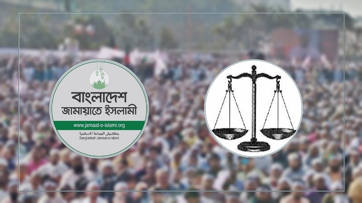 দাঁড়িপাল্লা প্রতীকসহ নিবন্ধন ফিরে পেল জামায়াত