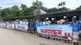 জৈন্তাপুরে ইজারা বাতিলের দাবিতে মানববন্ধন