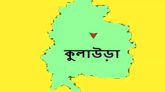 কুলাউড়ায় পৃথক দুর্ঘটনায় দুইজনের মৃত্যু