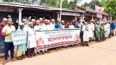 কুলাউড়ায় উচ্ছেদের প্রতিবাদে মানববন্ধন