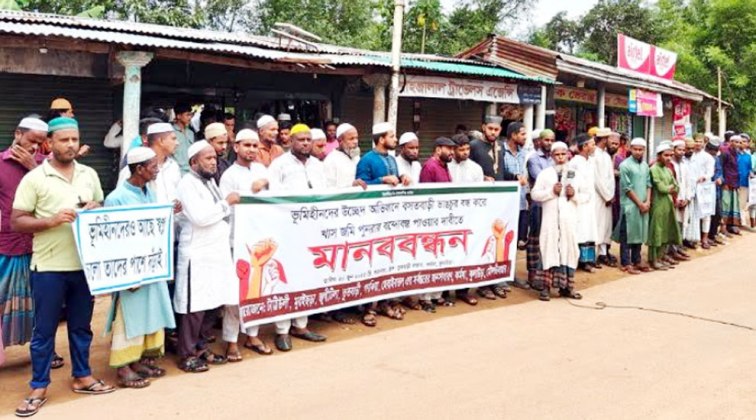 কুলাউড়ায় উচ্ছেদের প্রতিবাদে মানববন্ধন
