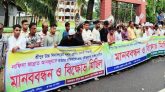 কুলাউড়ায় স্কুল ছাত্রীর হত্যার প্রতিবাদে এলাকাবাসীর মানববন্ধন