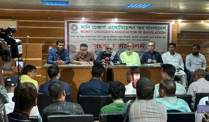 দেশের মানি এক্সচেঞ্জ প্রতিষ্ঠানগুলোর নিরাপত্তা নিশ্চিতের দাবি