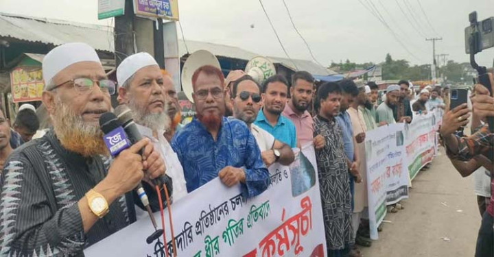 সালুটিকর-গোয়াইনঘাট সড়ক সংস্কারের দাবিতে মানববন্ধন