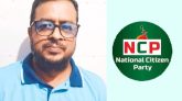 এনসিপি’র মৌলভীবাজার সমন্বয় কমিটি ঘোষণা