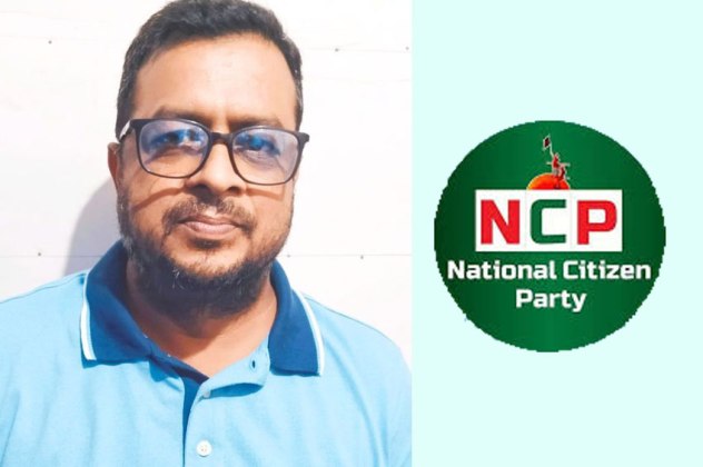 এনসিপি’র মৌলভীবাজার সমন্বয় কমিটি ঘোষণা